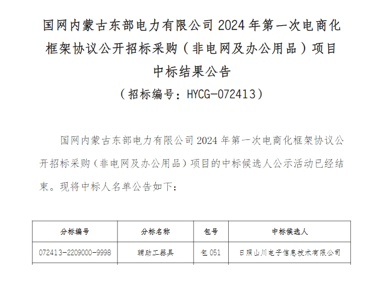 1726790913138.png 162fb078bf658671bed8abd0c4527c14.png