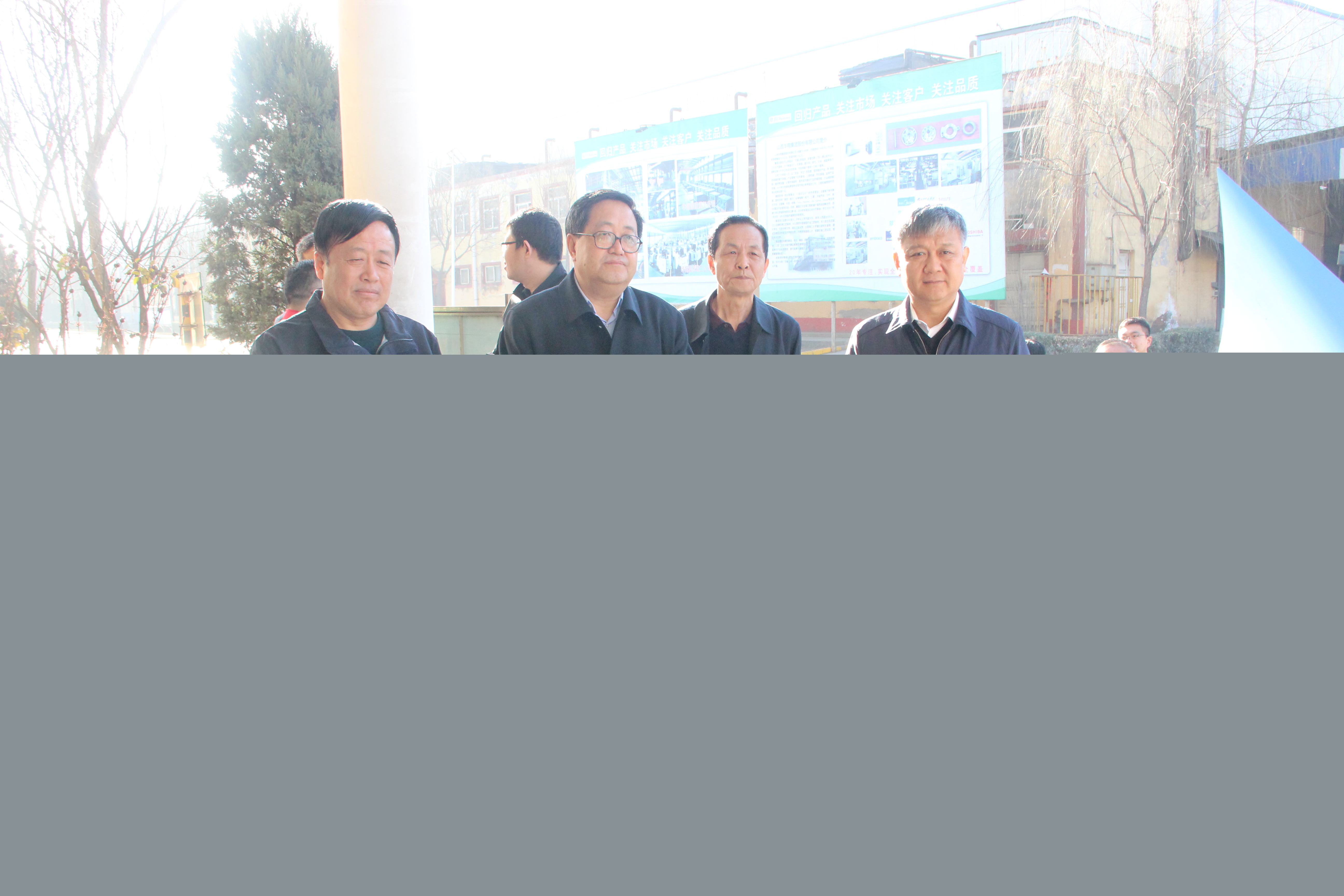 山西省委“改革創(chuàng)新、奮發(fā)有為”大討論督導(dǎo)組組長(zhǎng)趙繼光一行來(lái)訪華翔