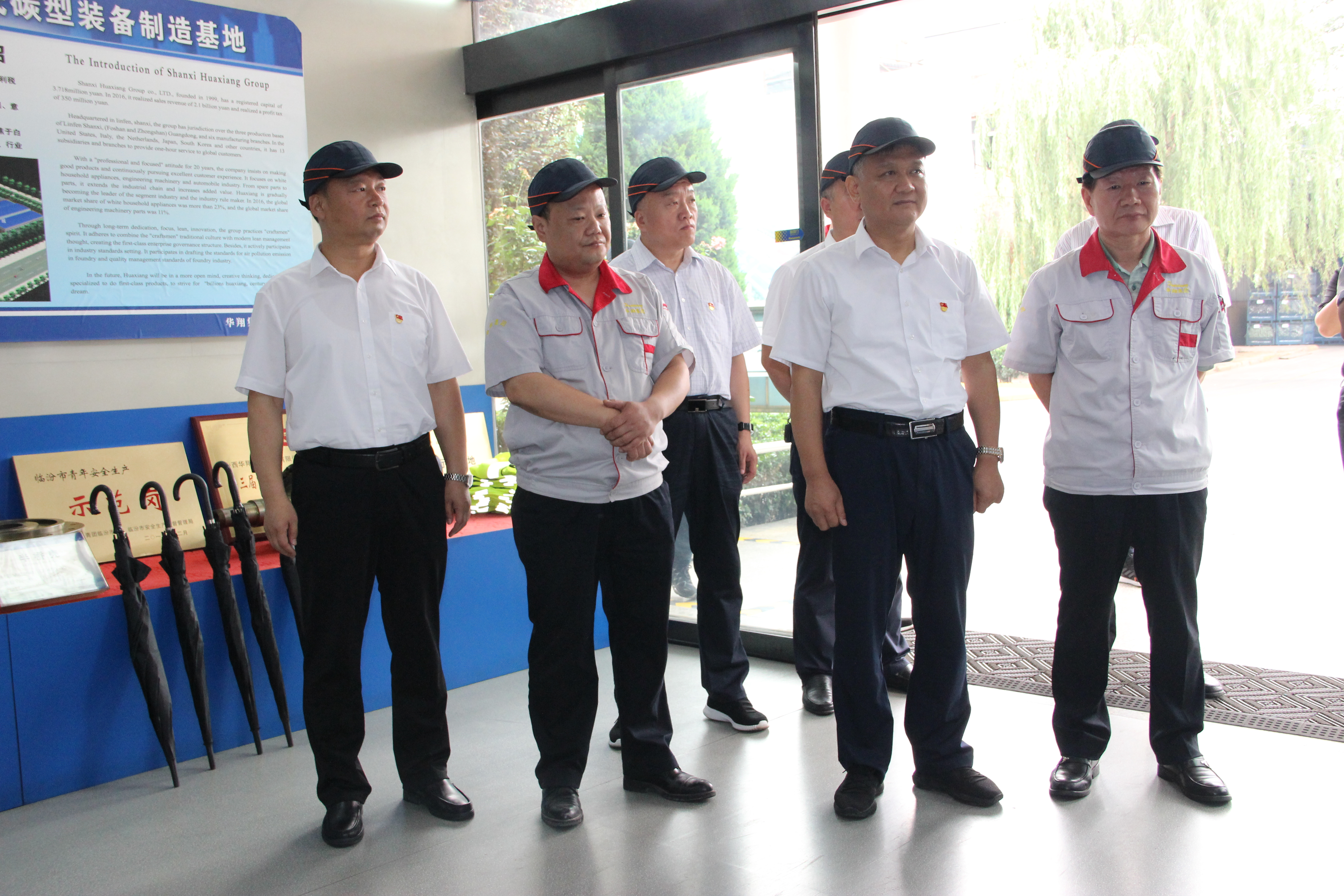 洪洞縣委副書記、縣長(zhǎng)楊建軍蒞臨我司調(diào)研黨建工作