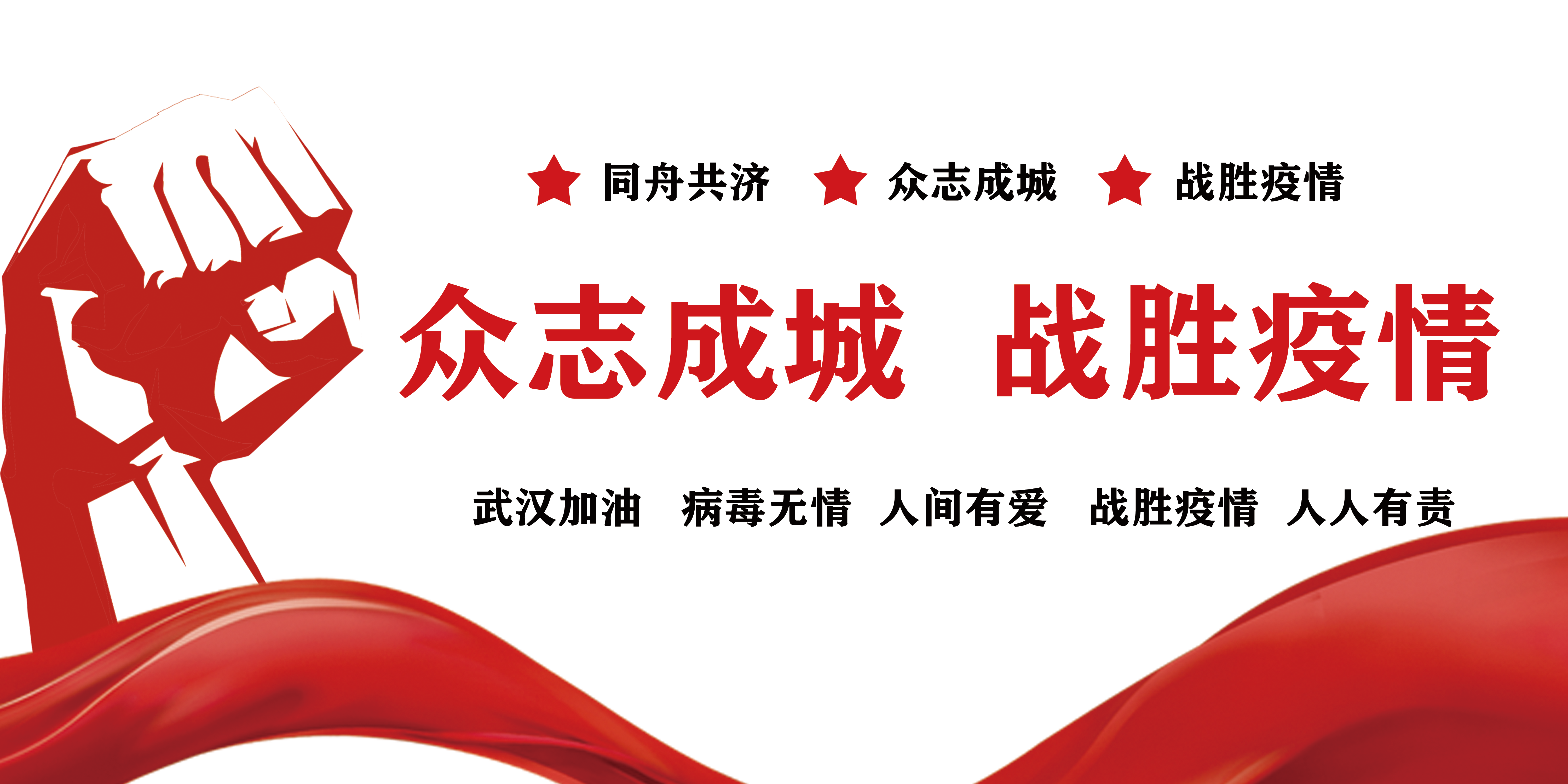 戰(zhàn)疫情，拓市場(chǎng)，抓開發(fā)