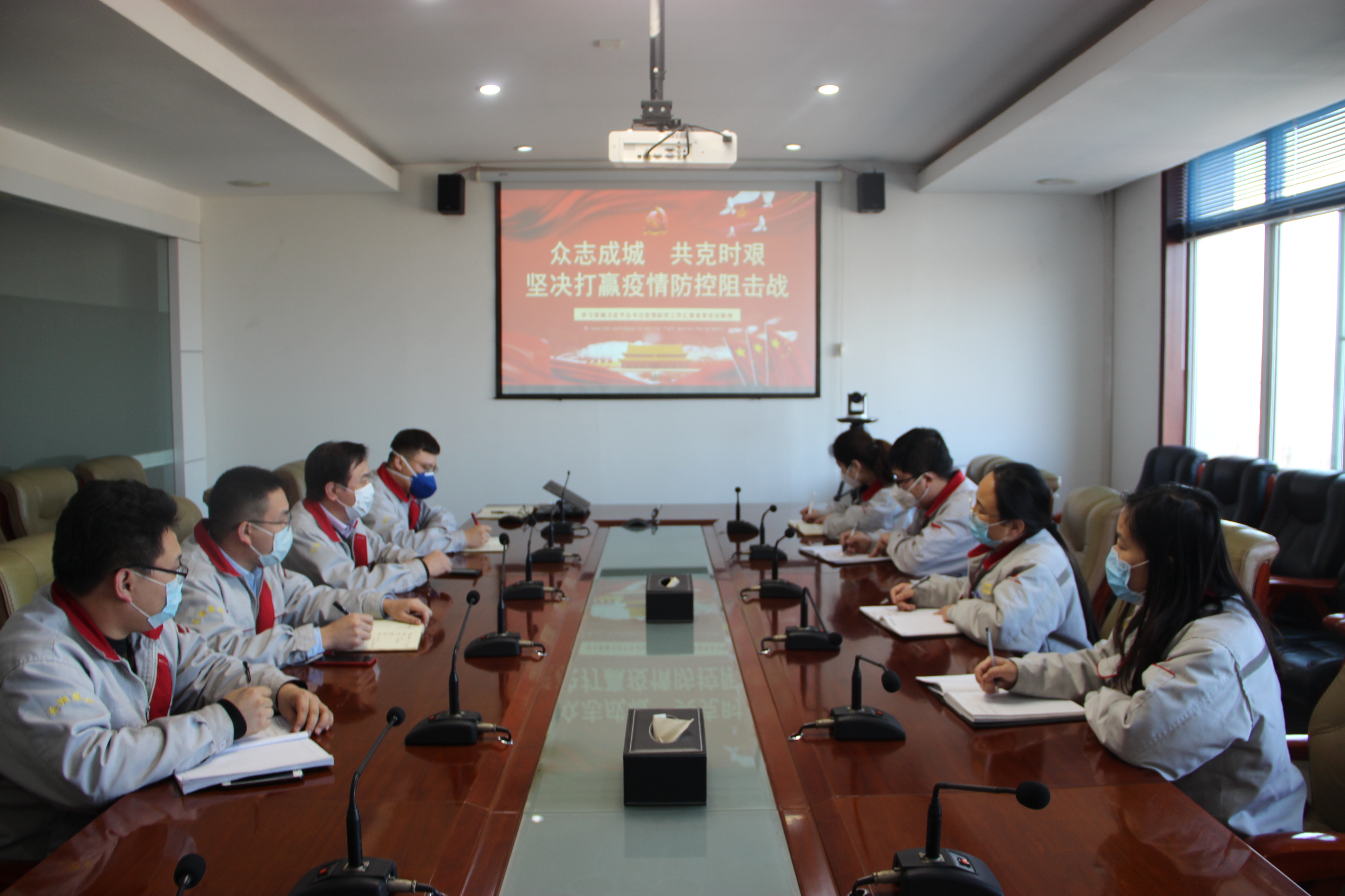 落實總裁疫情防控指示，監(jiān)察中心在行動！